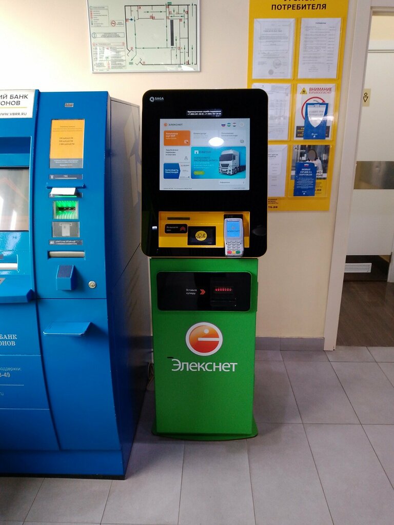 Payment terminal Elecsnet, Moscow, photo