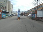 Шиномонтаж (Permskaya Street, 1с15), tire service