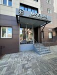 Leo Grand (Leninskaya Street, 219) ، علم التجميل