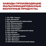 Mosalskoye Moloko (Mosalsk, ulitsa Revolyutsii, 56), food manufacturers