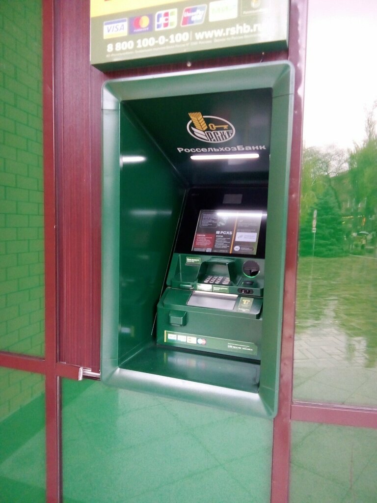 ATM Payment terminal, Grozniy, photo