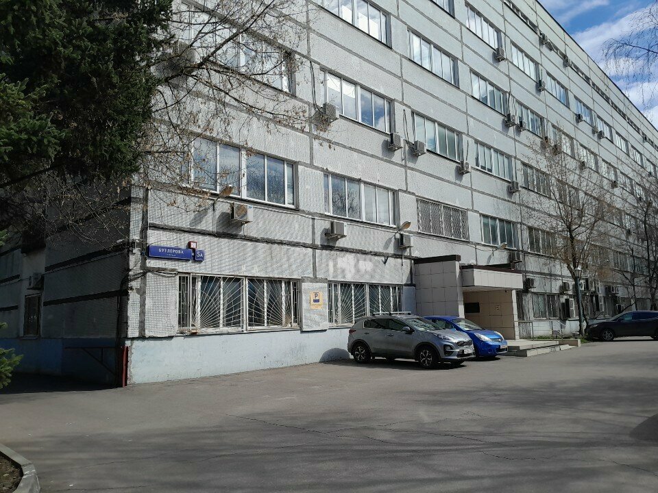 Research institute Institut vysshey nervnoy deyatelnosti i neyrofiziologii Ran, Moscow, photo