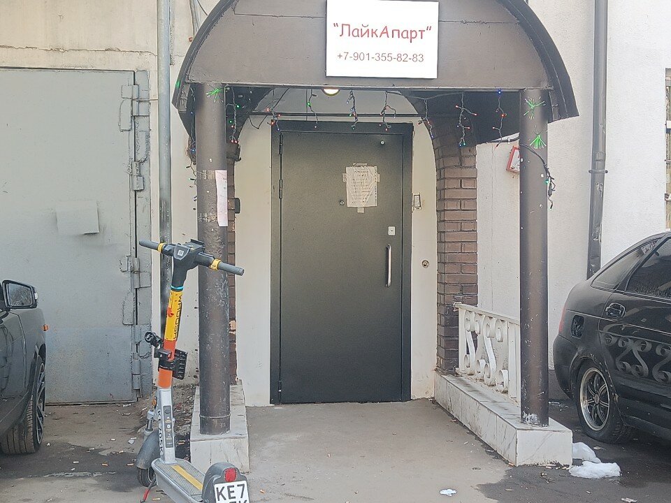 Фото ЛайкАпарт