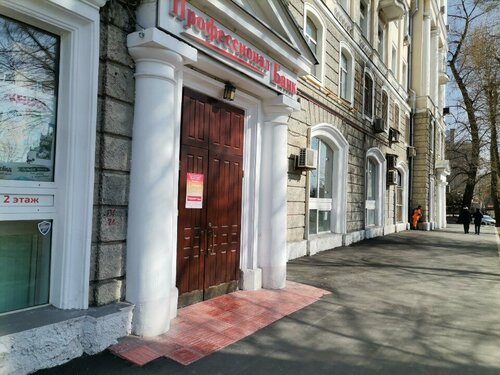 Kitap mağazaları КомпасГид, Moskova, foto