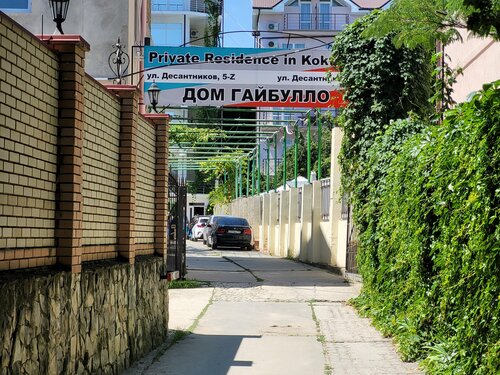 Гостевой дом Дом Гайбулло в Коктебеле
