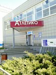Atletiko (Sovetskaya Street, 181/1), club de fitness