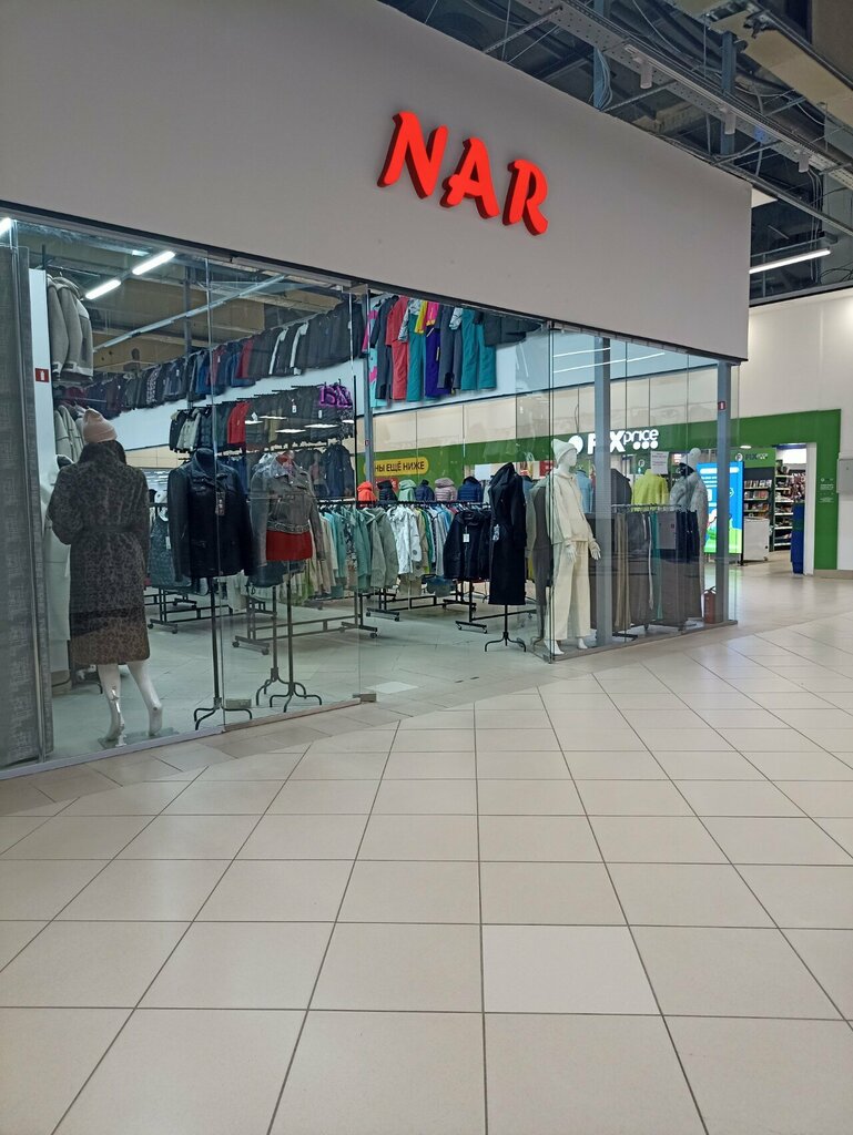 Outerwear shop Nar, Yaroslavl, photo
