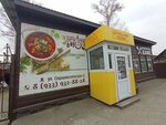 Авион (Sotsialisticheskaya ulitsa, 17), fast food