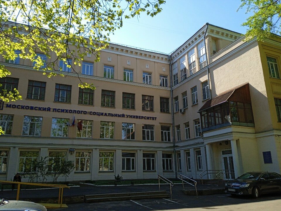 Education infrastructure МПСУ, Экономический факультет, Moscow, photo