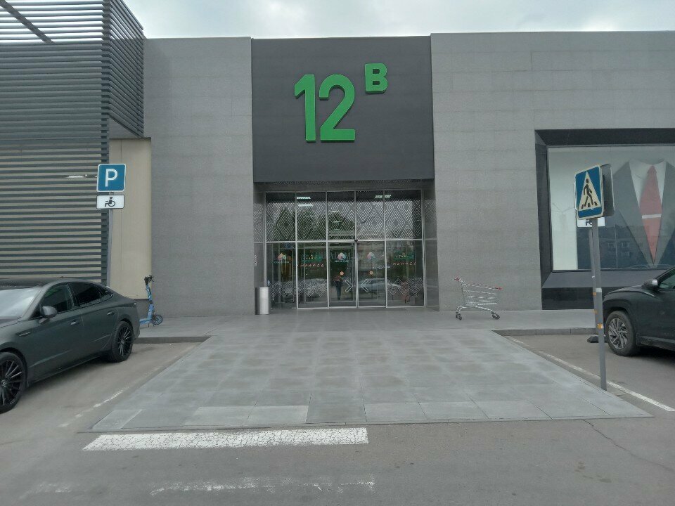 Bags and suitcases store Men's Accessory, Almaty, photo