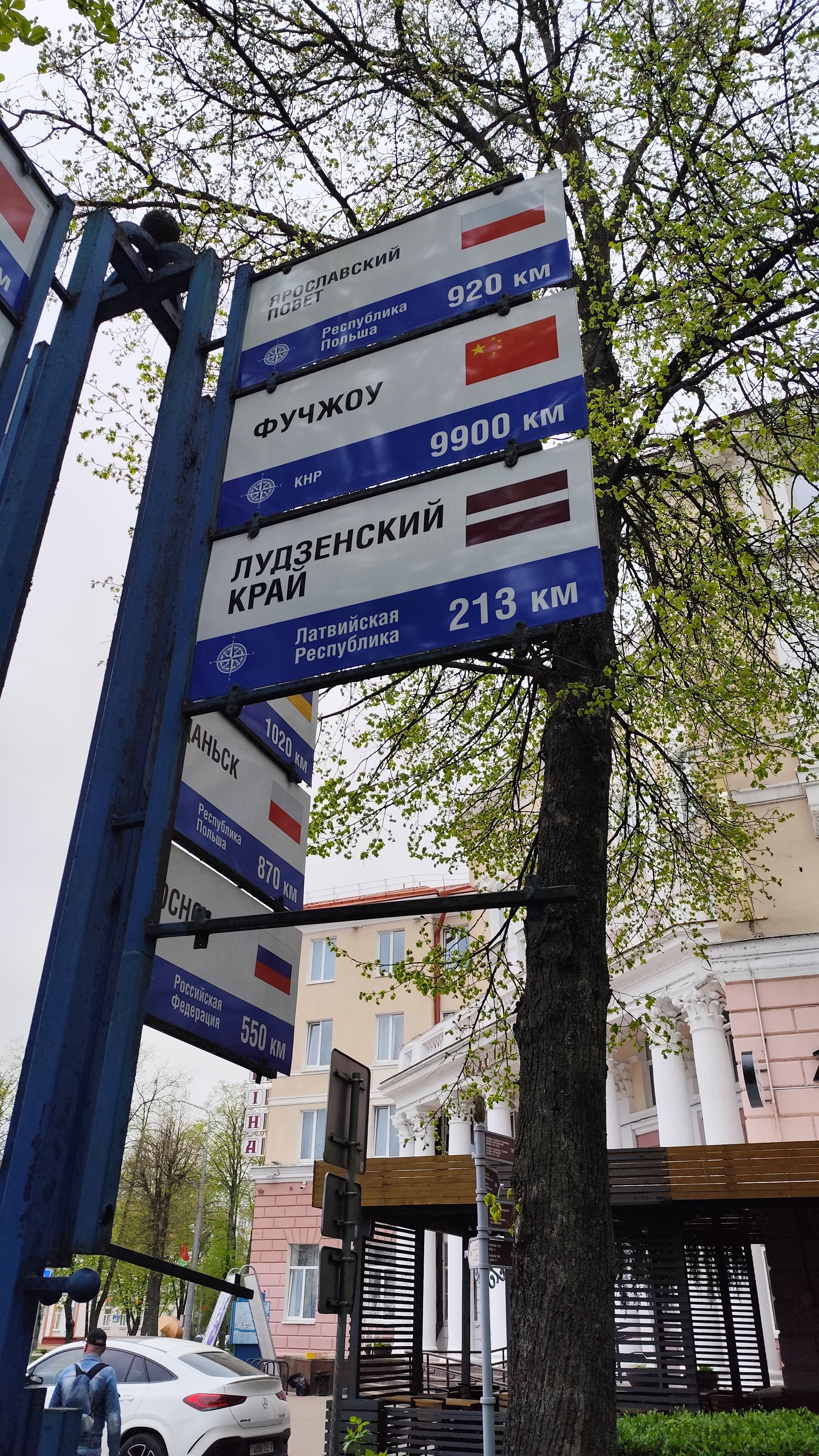 Фото Славянский