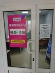 Кредитный Потребительский Кооператив Вельский (rabochiy posyolok Plesetsk, Oktyabrskaya ulitsa, 40), credit union