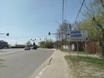 Жилино (posyolok Zhilino-1, 81), public transport stop