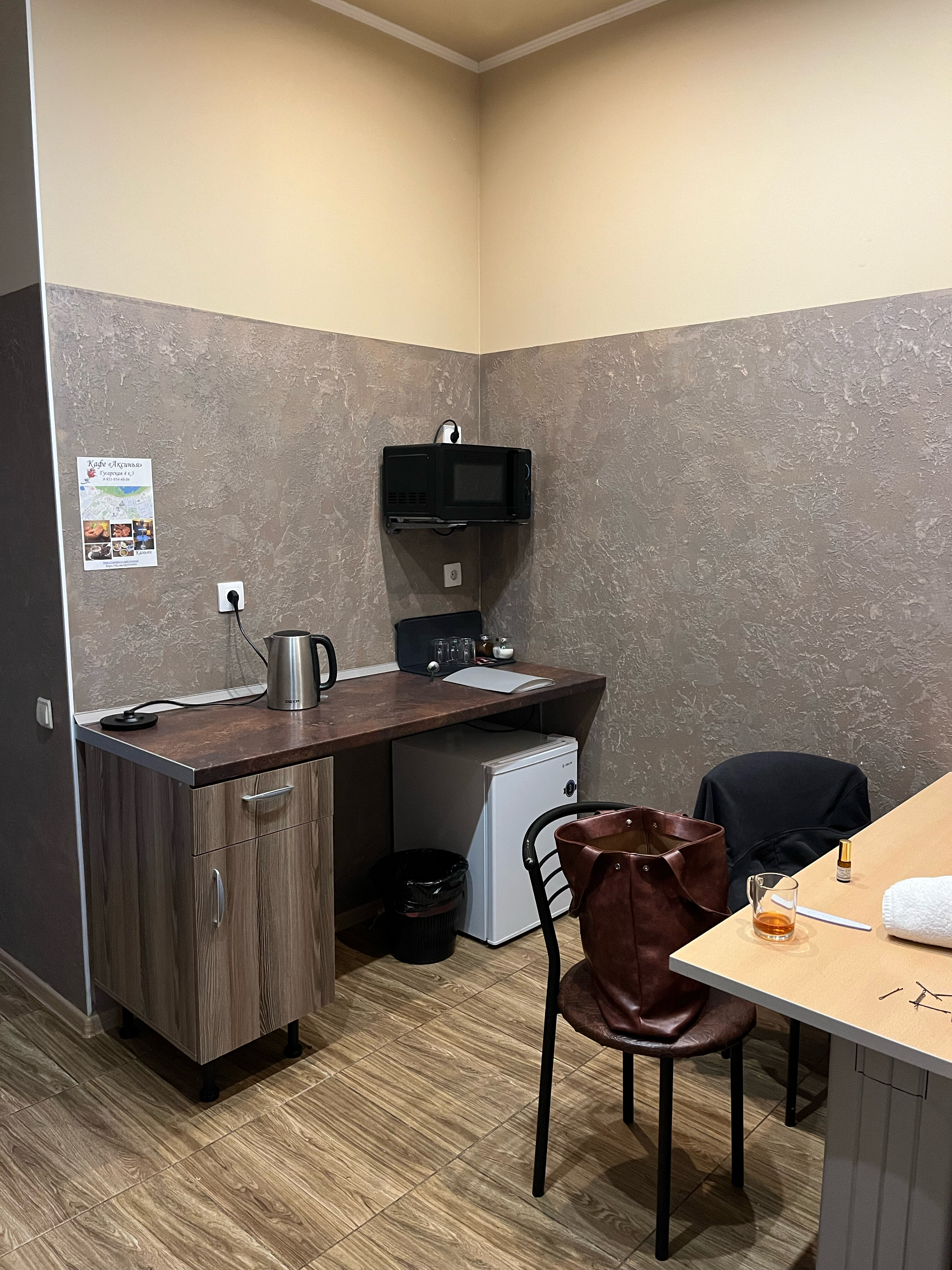 Фото Милена