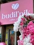 Budil'nik (Kutuzovsky Avenue, 27), cafe