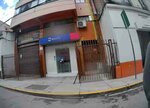 Banco Fie (Department of Cochabamba, Provincia de Cercado, Cochabamba, Calle Nataniel Aguirre, 635), atm