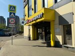 Take&Wake (Elektrolitny Drive, 5Бс6), coffee machine