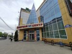 Синергия (Moskovskiy Avenue, 89Б), university