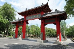 Гостиница Chengdu DreamsTravelWenjunCourtyardHotel