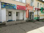 Hair Salon (Takhaui Akhtanov Street, 59), hairdresser