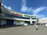 Amsterdam (Mira Avenue, 92с2), fast food