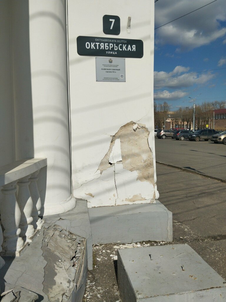 Платёжный терминал Сбербанк России, Великий Новгород, фото