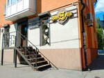 BeerZelis (Kievskaya Street, 76), beer shop