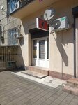 Frau Gud (Bolnichnuy Gorodok Microdistrict, Chebrikova Street, 7) ، صالون تجميل