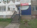 Kupizoo (Kanysh Satbayev Street, 80), tienda de animales