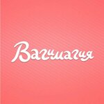 Вагимагия (Karla Marksa Street, 53), sports school