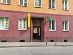 Туалет (Kirpichnaya Street, 9), baño
