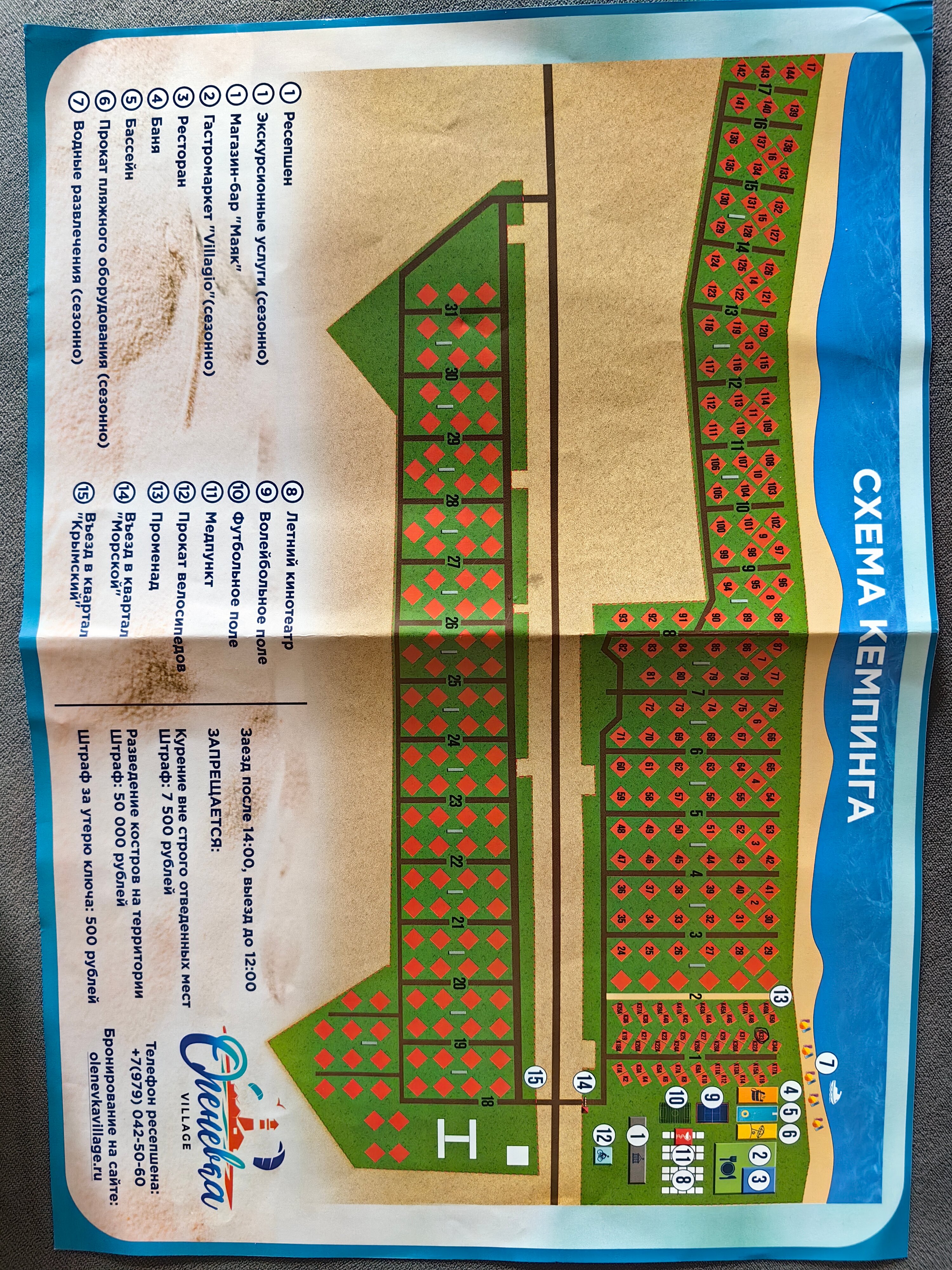 Фото Olenevka Village