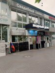 My Aromia (Dzerzhinskogo Avenue, 211/3) ، متجر بيع العطور ومستحضرات التجميل