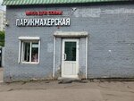 Мясо для собак (Leskova Street, 16с2), pet shop