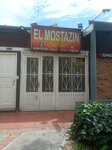 El Mostazin (Bogotá, Suba, Calle 127D, 58-54), cafe