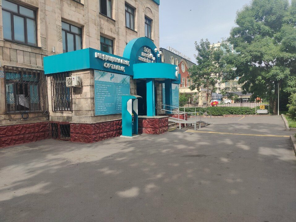 Pharmacy T pharm, Almaty, photo