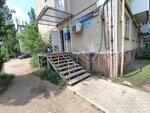Avito (Teplichnaya street, 22), punto de entrega