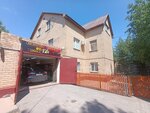 Auto Parts Store (Ońtústik-Shyǵys shaǵyn aýdany (oń jaǵy), Túlkibas kóshesi, 21), tienda de repuestos y artículos para automóviles