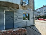 Роскедр (Usova Street, 25Б) ، منتجات الحمامات والساونا