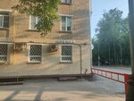 Atelier Mari (Aeroporta Drive, 11Б), taller de sastrería