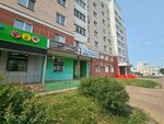 Little land (Razdolnaya ulitsa, 35) ، متجر ملابس أطفال