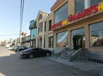 Maris Home (Yerevan, Tsovakal Isakov Avenue, 152) ، محل أثاث