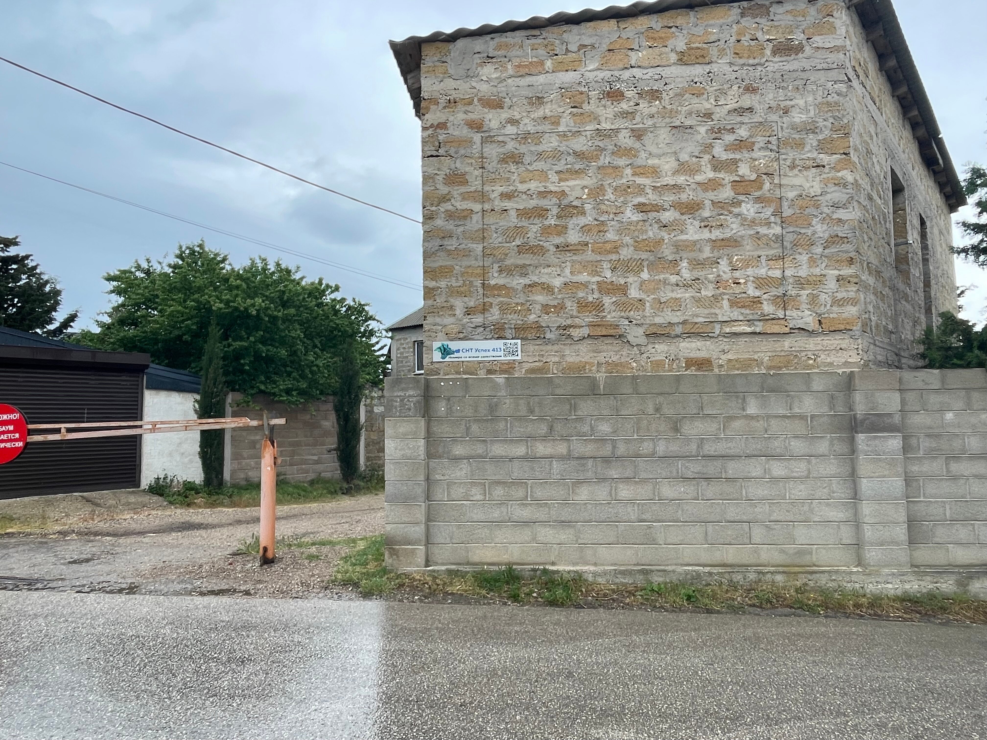 Фото Вилла Велена