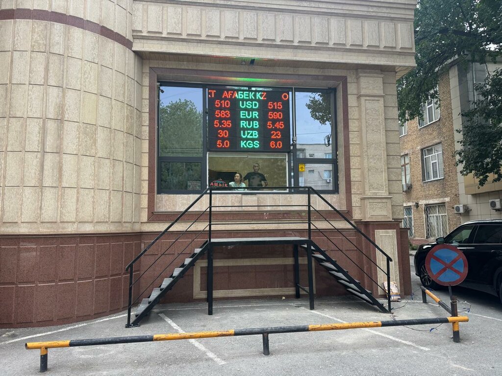 Currency exchange Gulsim, Chimkent, photo