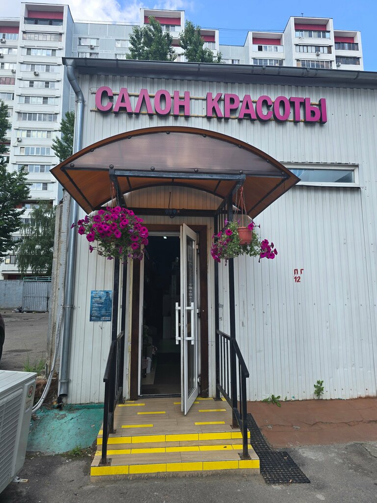 Beauty salon Mix, Moscow, photo