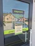 Evroopt Minimarket (Settlement of Gudagaj, Lieninskaja vulica, 44), supermarket