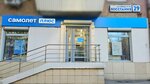 Samolet Plus (Vosstaniya Street, 29) ، وكالة عقارية