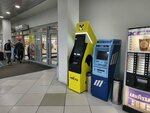 Райффайзенбанк (posyolok Nagorny, Dorozhnaya ulitsa, 6А), atm