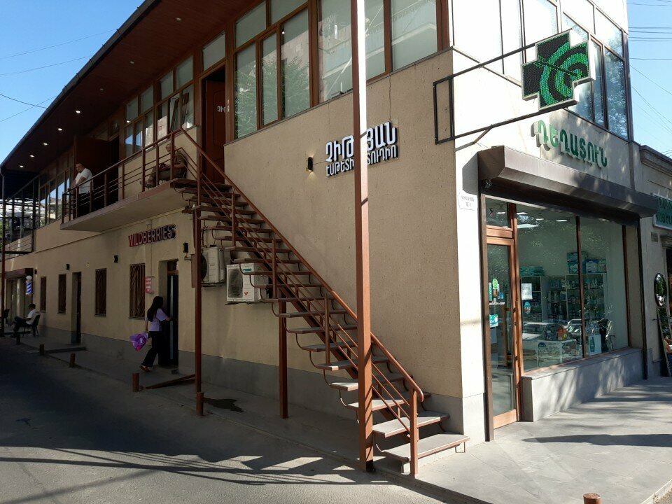 Cosmetology Чиичян, Yerevan, photo