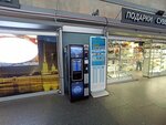 Lavazza (Nevskiy Avenue, 85) ، آلة القهوة